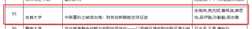 兼具理论深度与实践价值