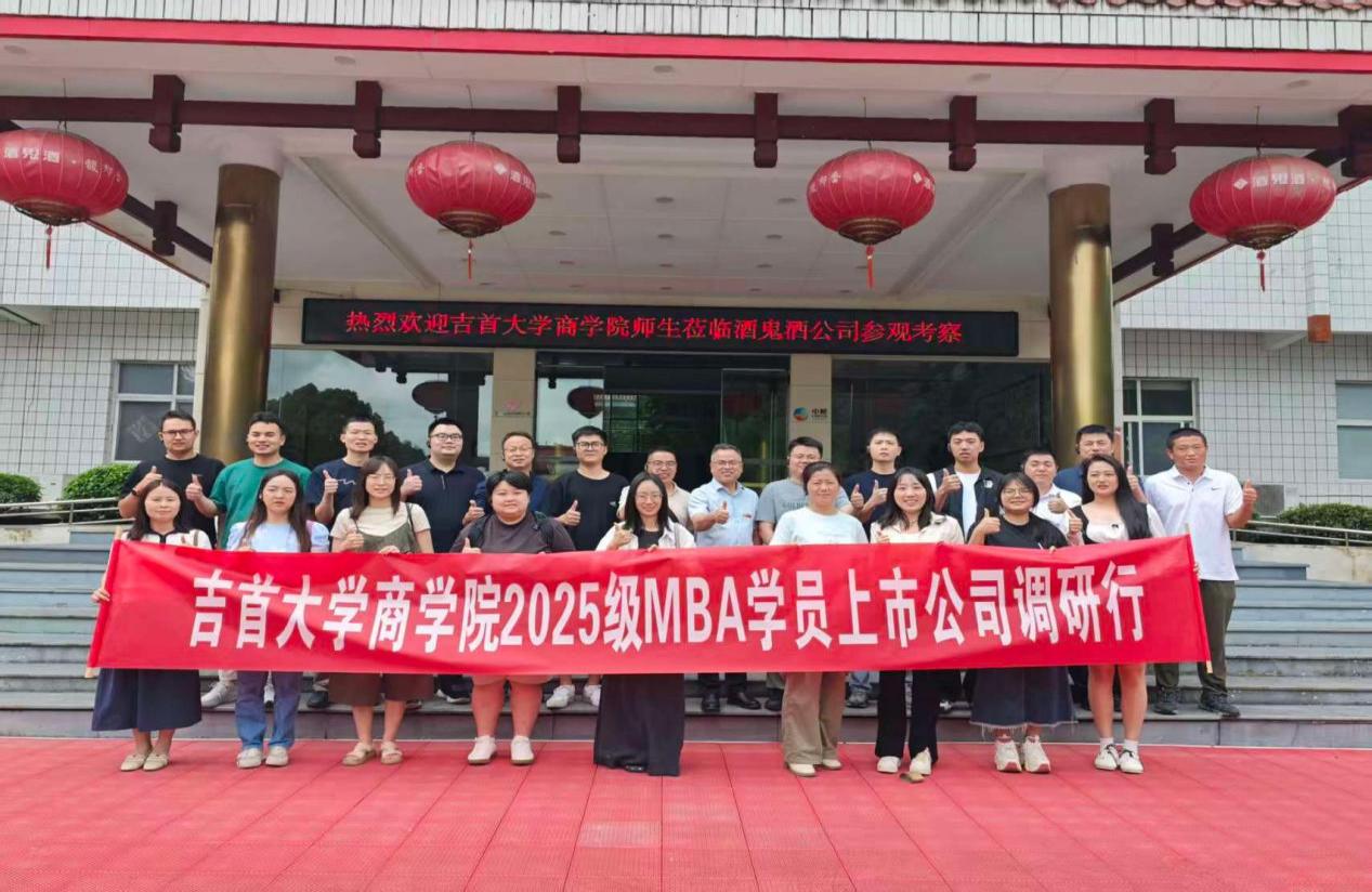 校内网址导航