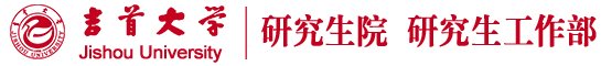 校外网址导航