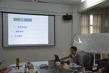 副院长邓科教授根据物理学学科情况