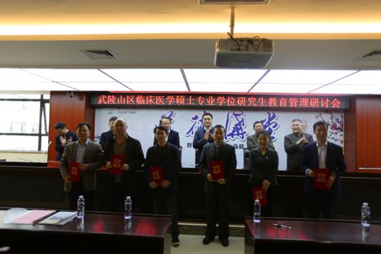 吉首大附属黔江医院庞海玲副书记