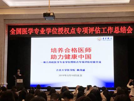 强化管理工作